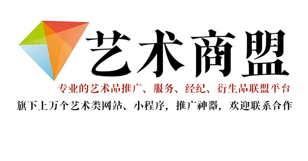 江苏-书画家在网络媒体中获得更多曝光的机会：艺术商盟的推广策略