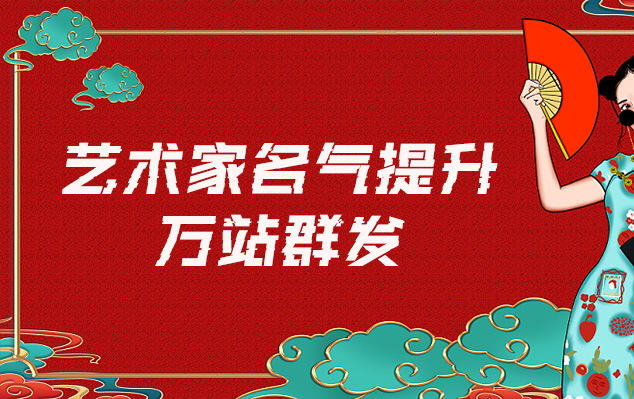 江苏-哪些网站为艺术家提供了最佳的销售和推广机会？